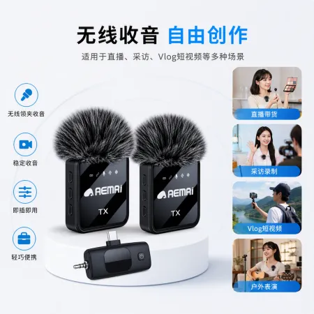 High-quality black wireless microphone packaging box, portable anti-drop storage box, suitable for professional performance accessory storage bags High-quality black wireless microphone packaging box, portable anti-drop storage box, suitable for professional performance accessory storage bags